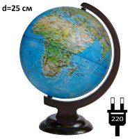 Глобус Земли «Двойная карта» с подсветкой, диаметр 25 см, подставка дерево, дуга