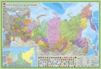 Карта в рулоне (Глобусный мир). Российская Федерация, политико-административная карта (ламинация), 60х90 см