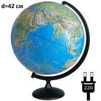 Глобус Земли «Двойная карта» рельефный с подсветкой, диаметр 42 см, подставка пластик, дуга