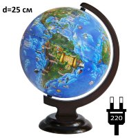 Глобус Земли Детский, диаметр 25 см, с подсветкой, подставка дерево, дуга