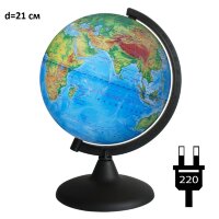 Глобус Земли «Двойная карта» с подсветкой, диаметр 21 см, подставка пластик, дуга