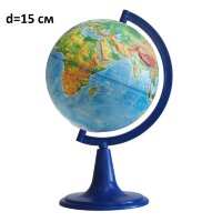 Глобус Земли физический рельефный, диаметр 15 см, подставка пластик, дуга 